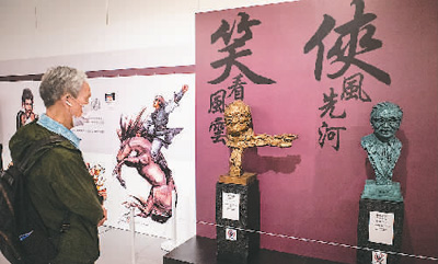 华宇娱乐：香港展出20余位南来作家手迹遗物